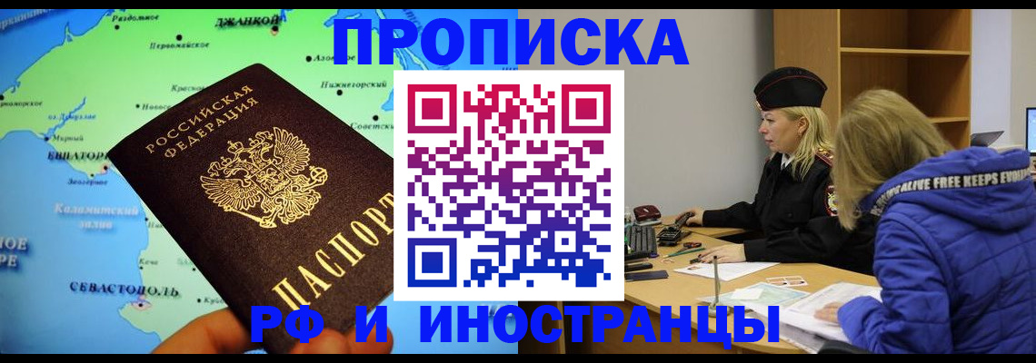 регистрация для дет. сада в Хадыженске